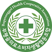 부평골의료소비자생활협동조합