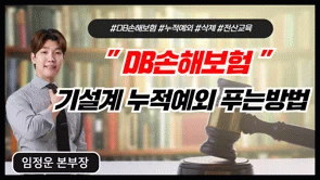 강의 리스트 썸네일