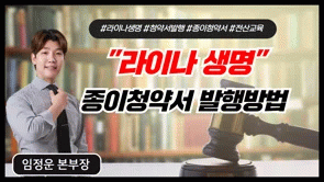 강의 리스트 썸네일