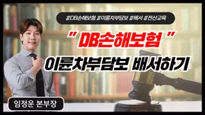 강의 리스트 썸네일