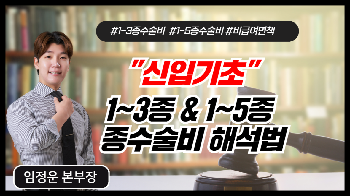 강의 리스트 썸네일