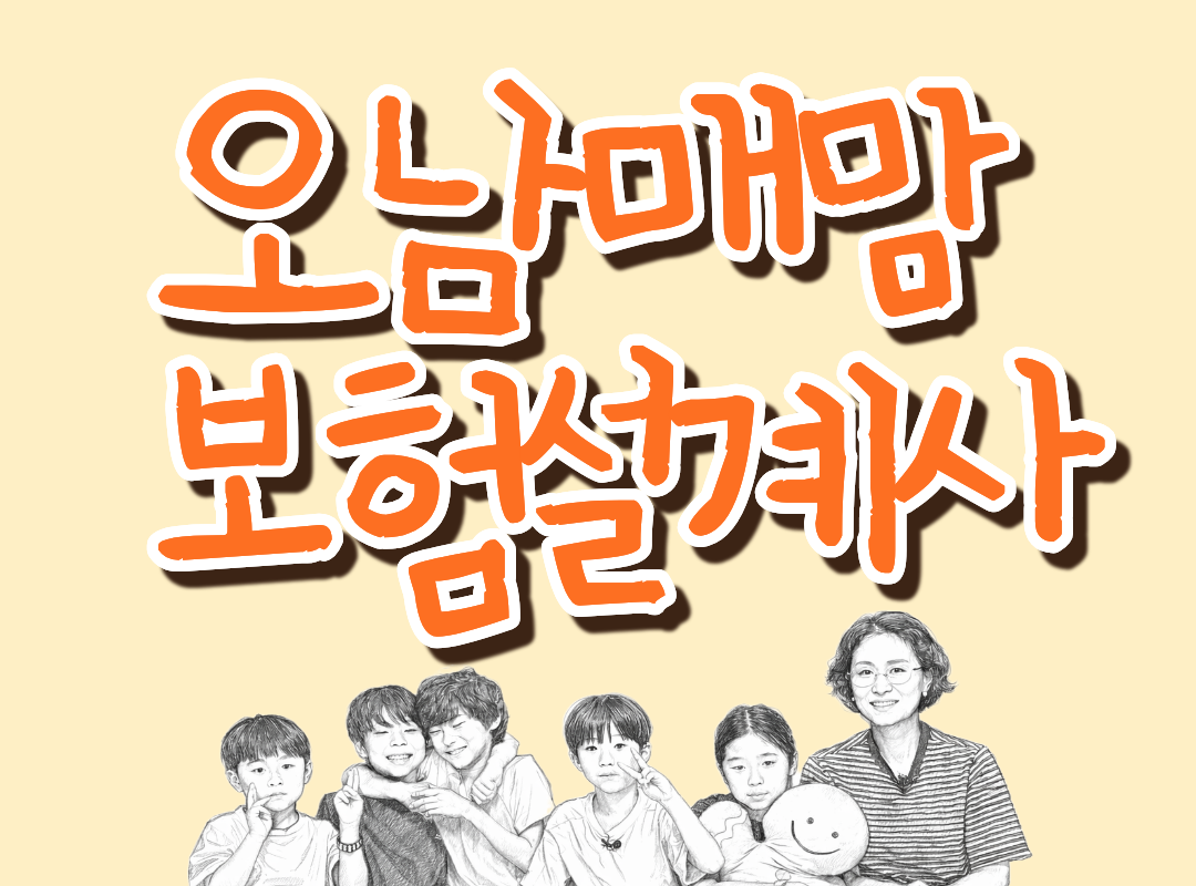 블로거 리스트 썸네일
